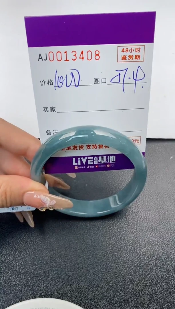 【闪购商品】翡翠手镯未镶嵌天然A货翡翠