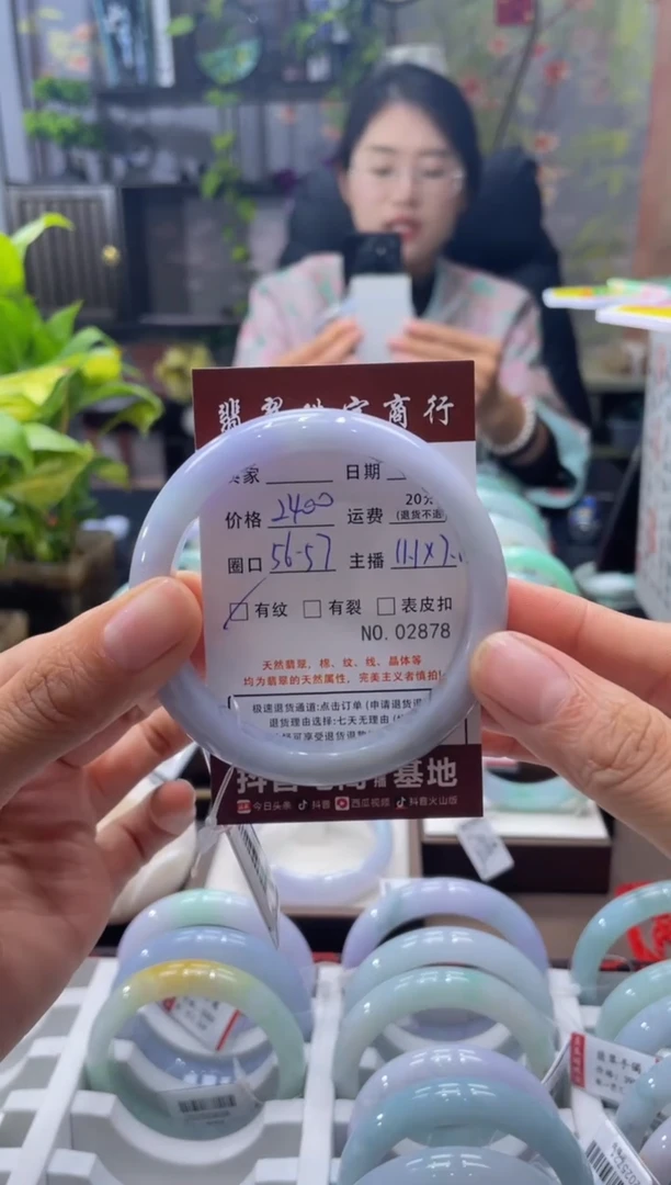 未镶嵌手镯翡翠2878****
