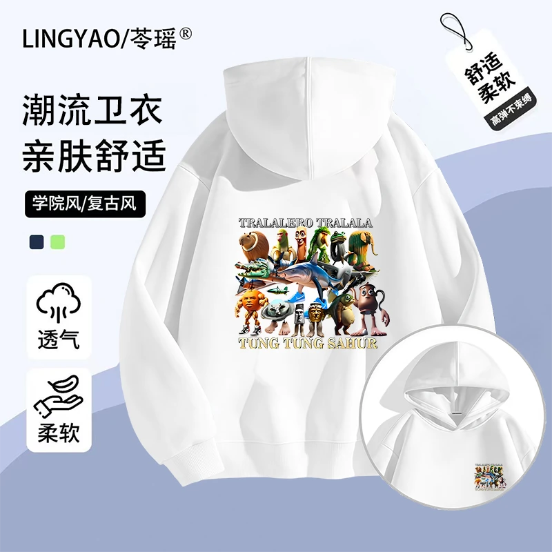 美国山海经通通哥木棍人童装潮牌周边衣服儿童连帽卫衣加绒外套