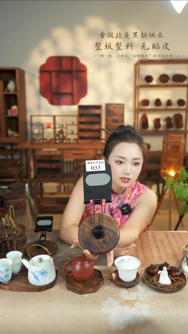 北美黑胡桃木茶盘033