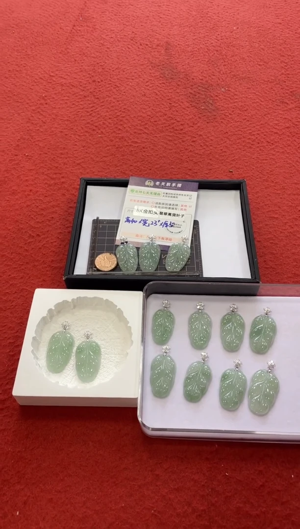 18K金镶嵌挂件翡翠叶子F7配绳/多样性发其一ZBCP