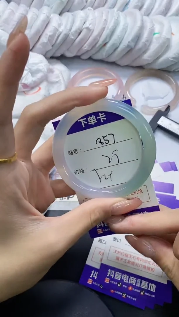 手镯玛瑙/玉髓未镶嵌87