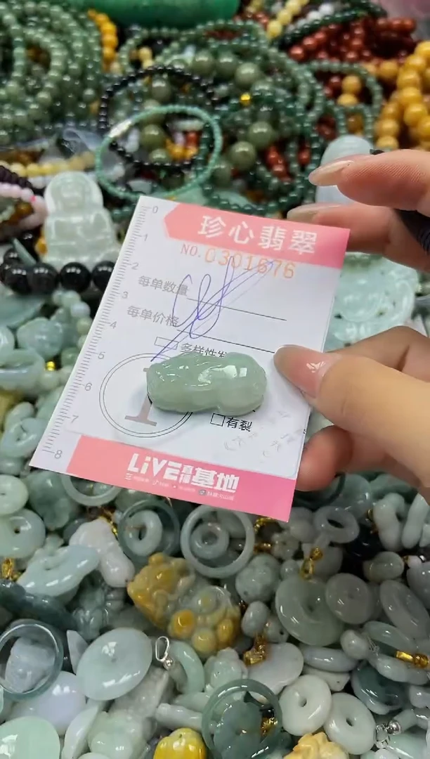 翡翠未镶嵌颈饰闪购0301676多样性发其一