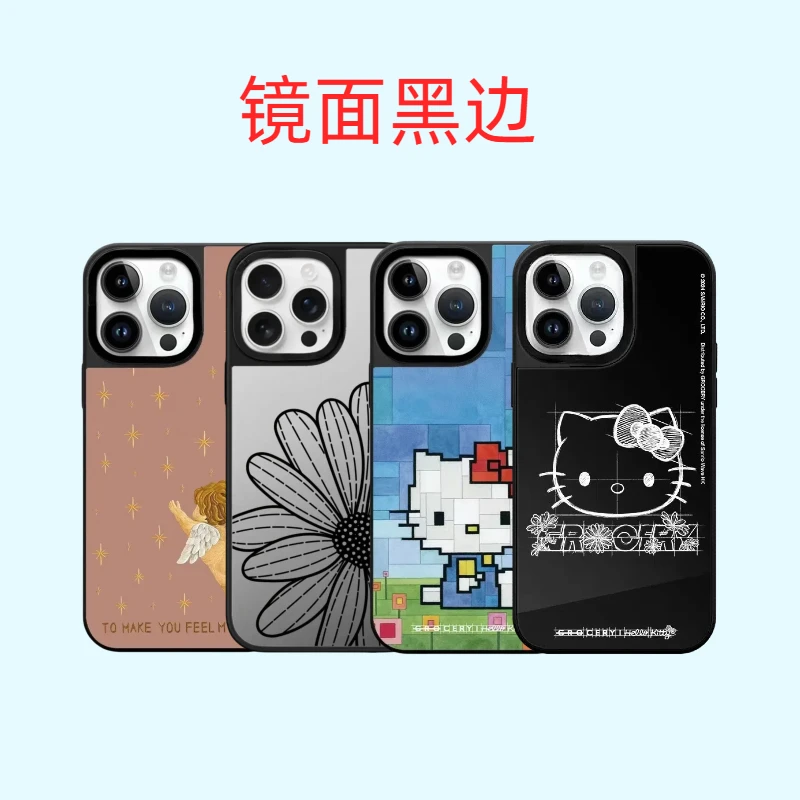 【镜面黑边】适用苹果16promax/15Promax/14Promax/13pro手机壳