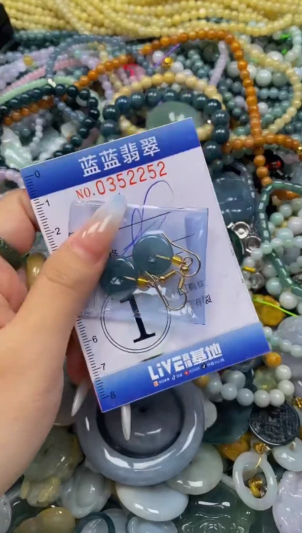 颈饰未镶嵌翡翠闪购0352252