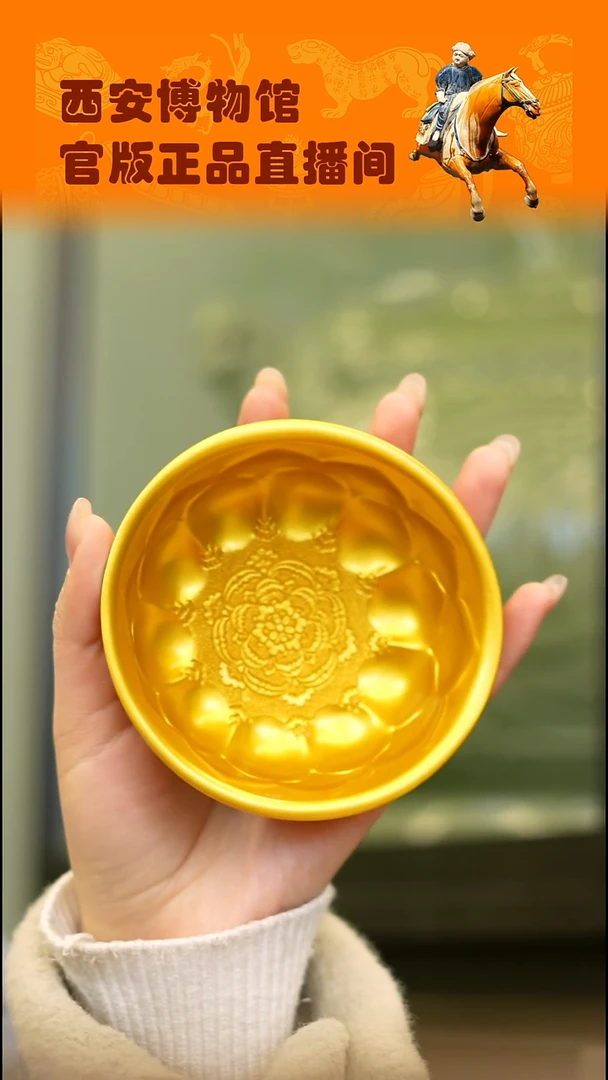 金饭碗摆件无包装
