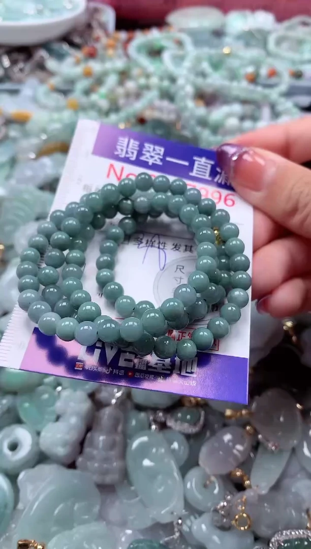 翡翠未镶嵌吊坠(不含链)7996