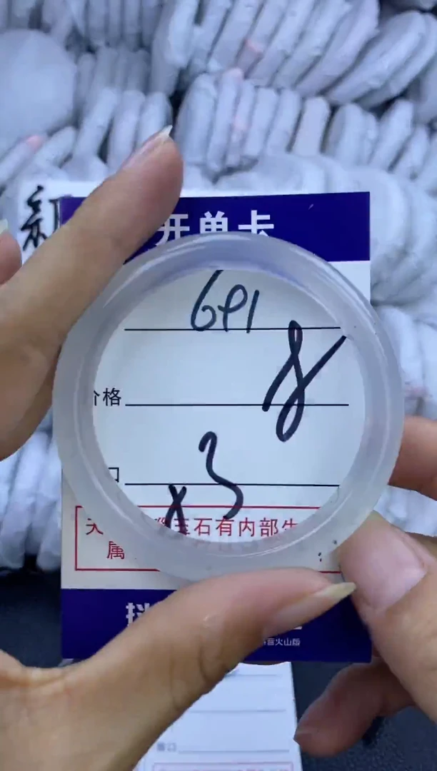 手镯玛瑙/玉髓未镶嵌691