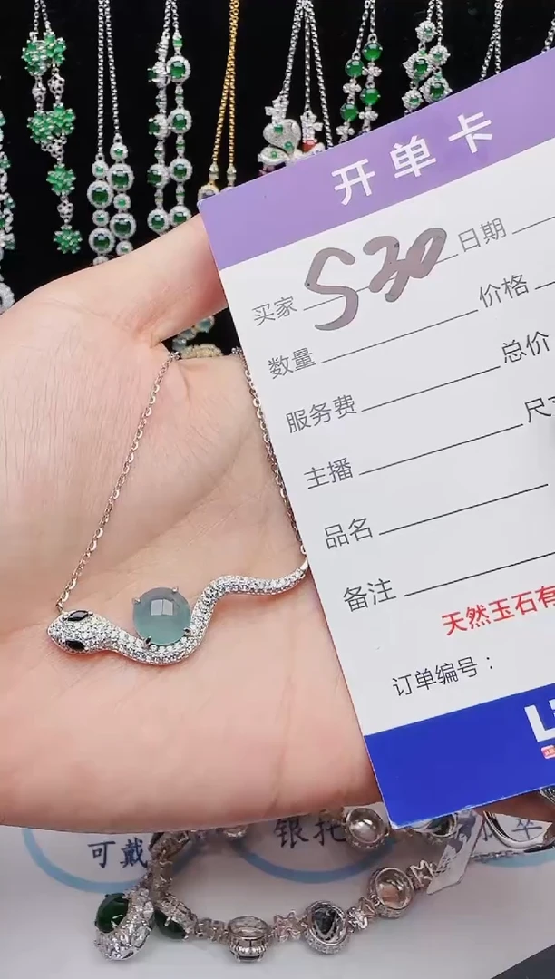 【闪购商品】翡翠戒指银S925镶嵌红星翡翠