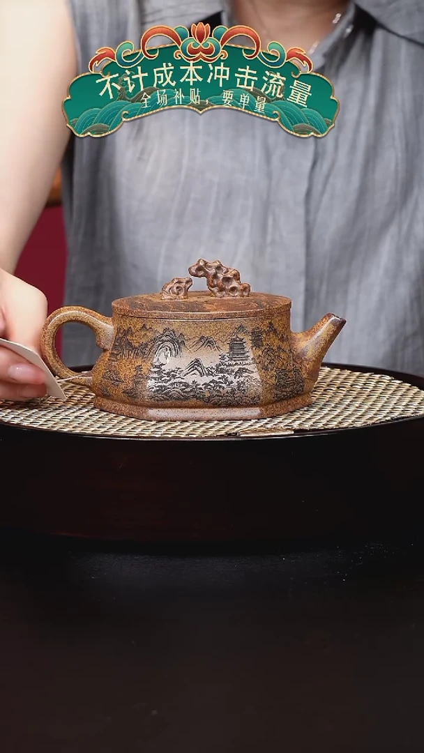 茶壶紫砂宜兴紫砂