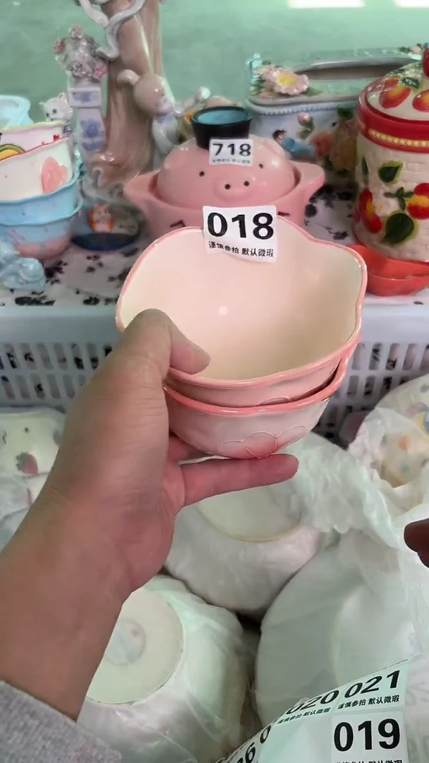 瓷片018默认微瑕15包邮库存1件