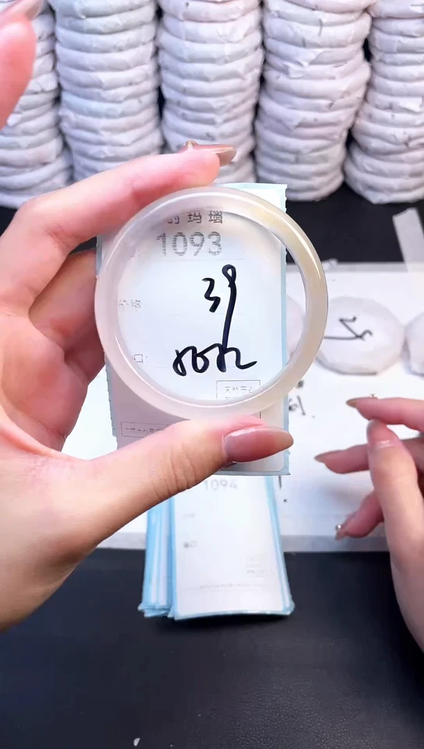 手镯玛瑙/玉髓未镶嵌1093