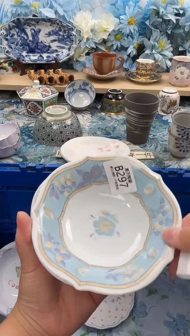 瓷片红*B297+2默认微瑕 闪购默认库存一件