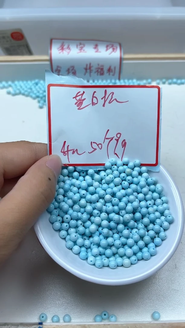 手饰玛瑙未镶嵌B1808 蓝白绿 淞4mm50个9.9元