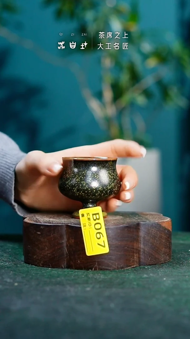 【闪购商品】瓷片神垕钧瓷 精品瓷器 园B067