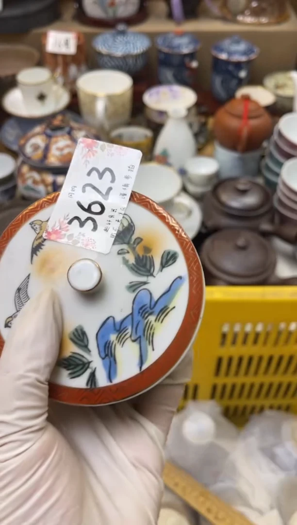 【闪购商品】 轩轩瓷器 闪购类型 定向 人类