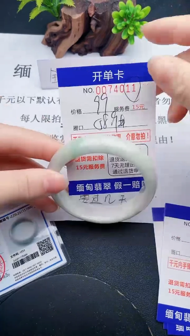 【闪购商品】翡翠手镯未镶嵌11天然翡翠A货