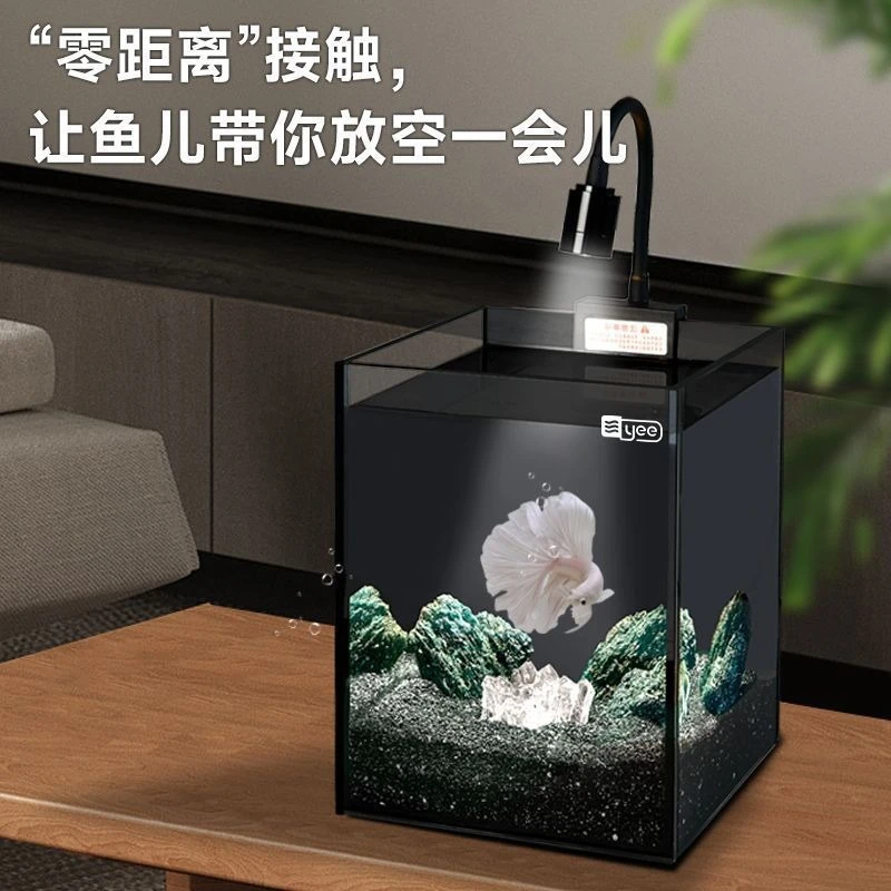 白玻璃小型桌面生态观赏斗鱼鱼缸方形设计实用玻璃水晶缸造景鱼缸