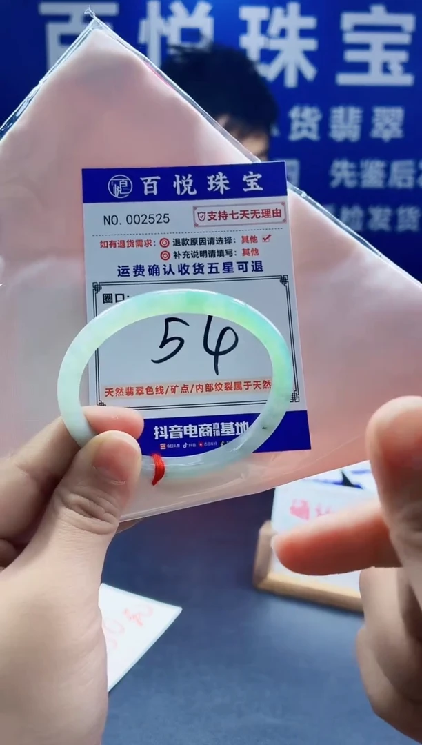 未镶嵌手镯翡翠叮当镯公主镯