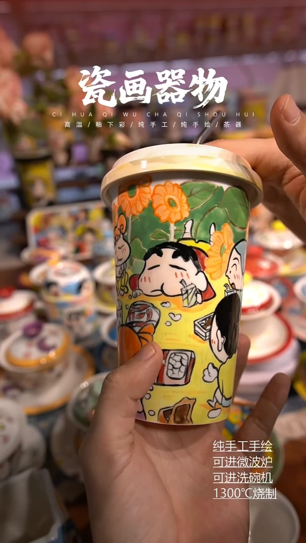 高温釉下彩纯手工手绘陶瓷