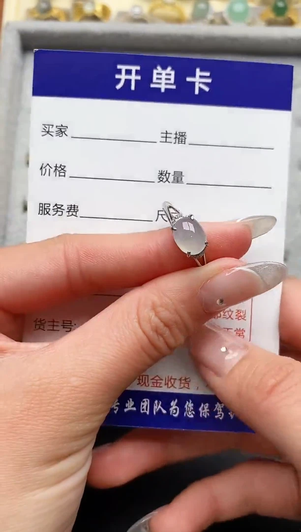 【闪购商品】翡翠戒指银S925镶嵌3333333+1