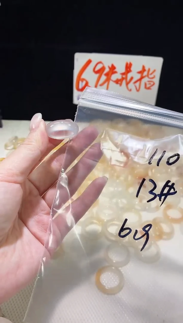 未镶嵌戒指玛瑙/玉髓110