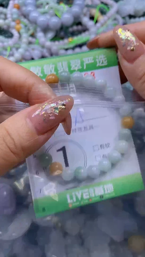 颈饰未镶嵌翡翠闪购0378398