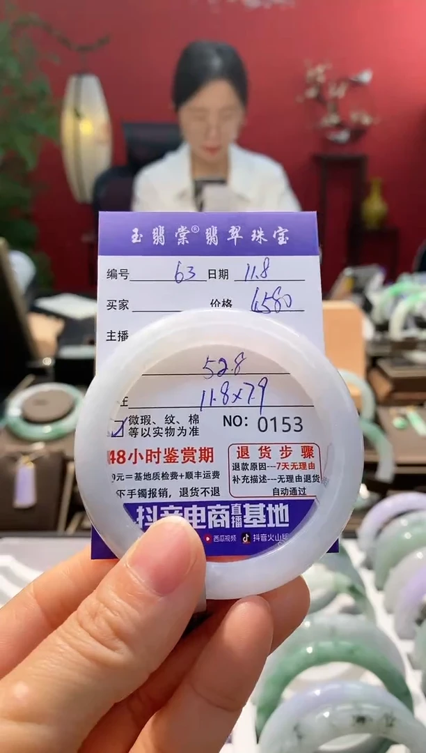 未镶嵌手镯翡翠翡翠63