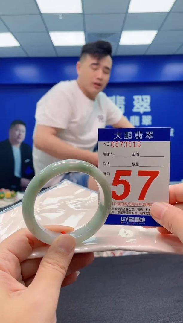 翡翠手镯未镶嵌AAAAAAAAA