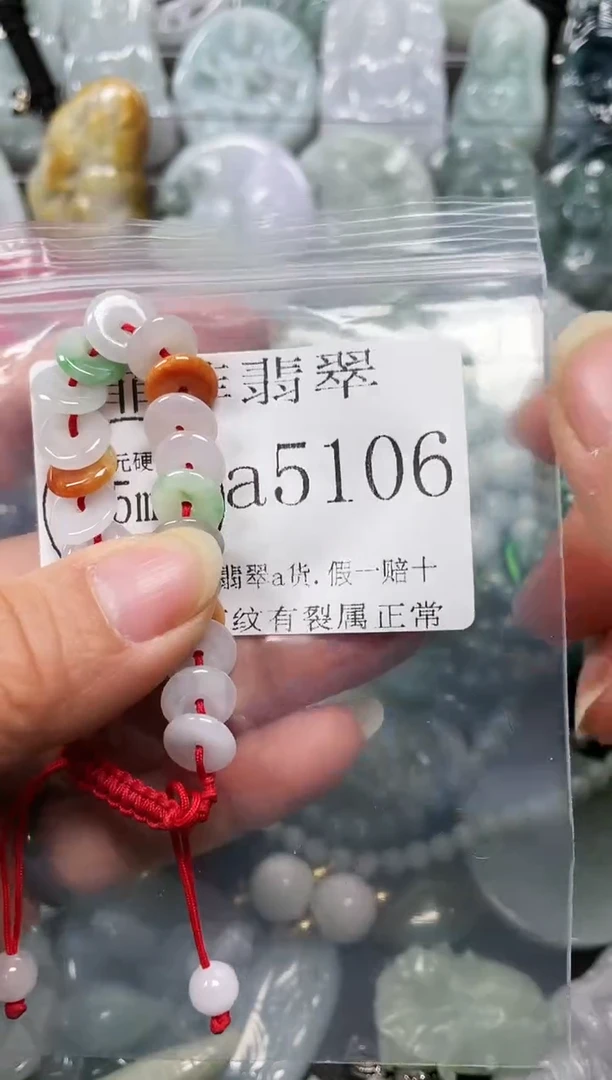 【闪购商品】翡翠颈饰未镶嵌闪购5106