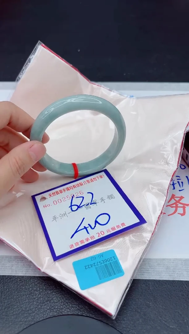 未镶嵌手镯翡翠11111111