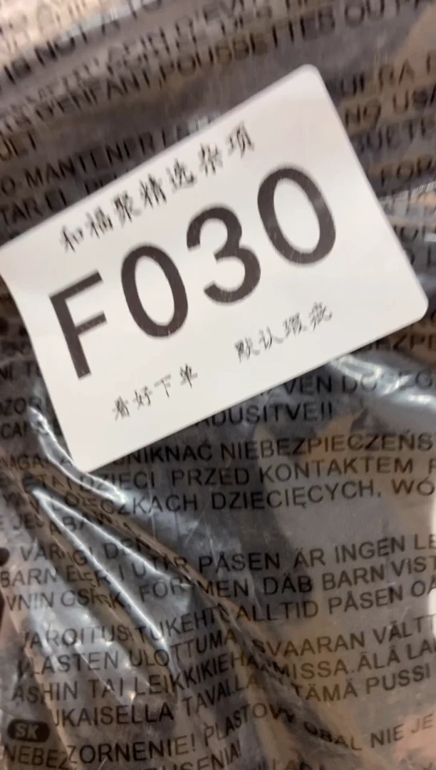 云*和福聚杂项定向链接