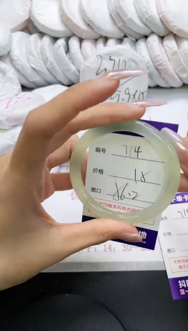 未镶嵌手镯玛瑙/玉髓714