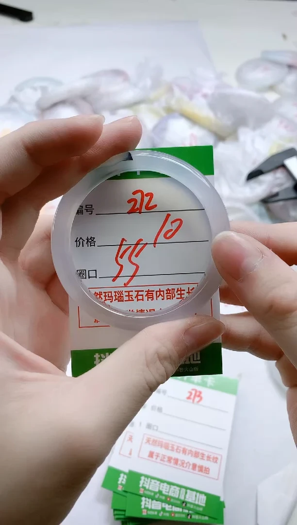 【闪购商品】玛瑙/玉髓手镯未镶嵌272