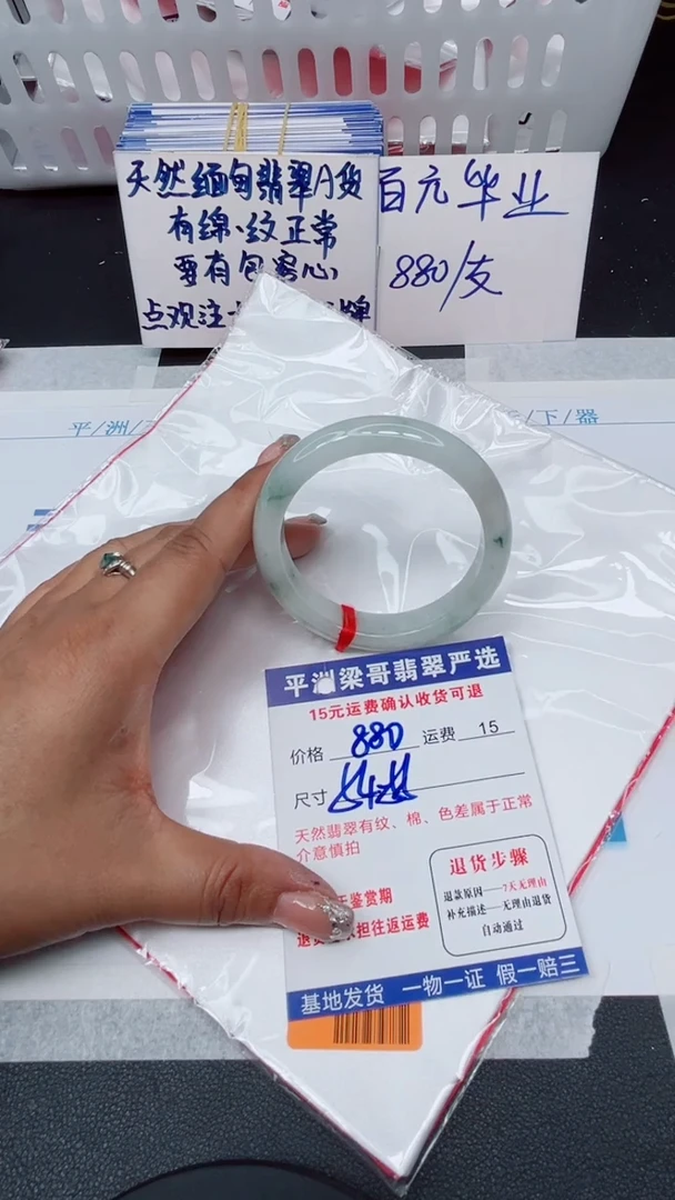 翡翠手镯未镶嵌111111111111