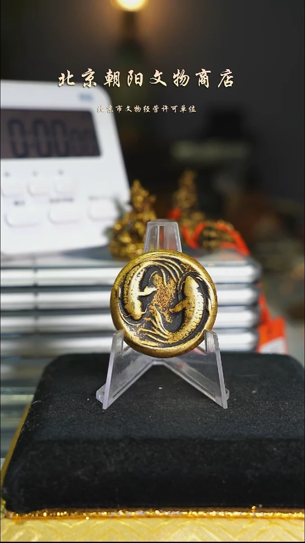 铜?**?花钱-------10649