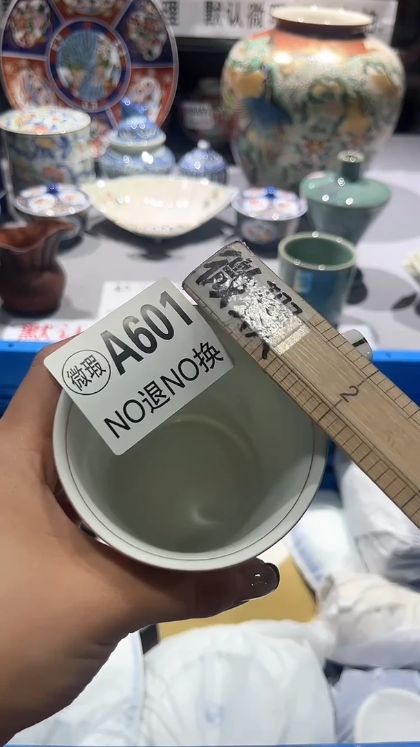 满二十包邮默认微瑕凤**里1
