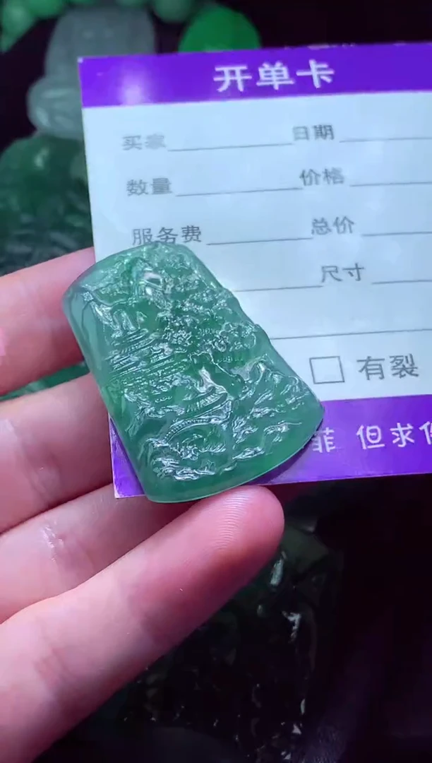 定制翡翠未镶嵌自*天然缅甸翡翠A货毛货吊坠