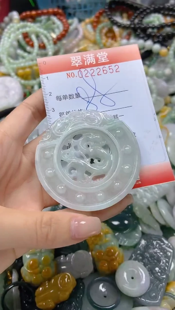 颈饰未镶嵌翡翠闪购0222652