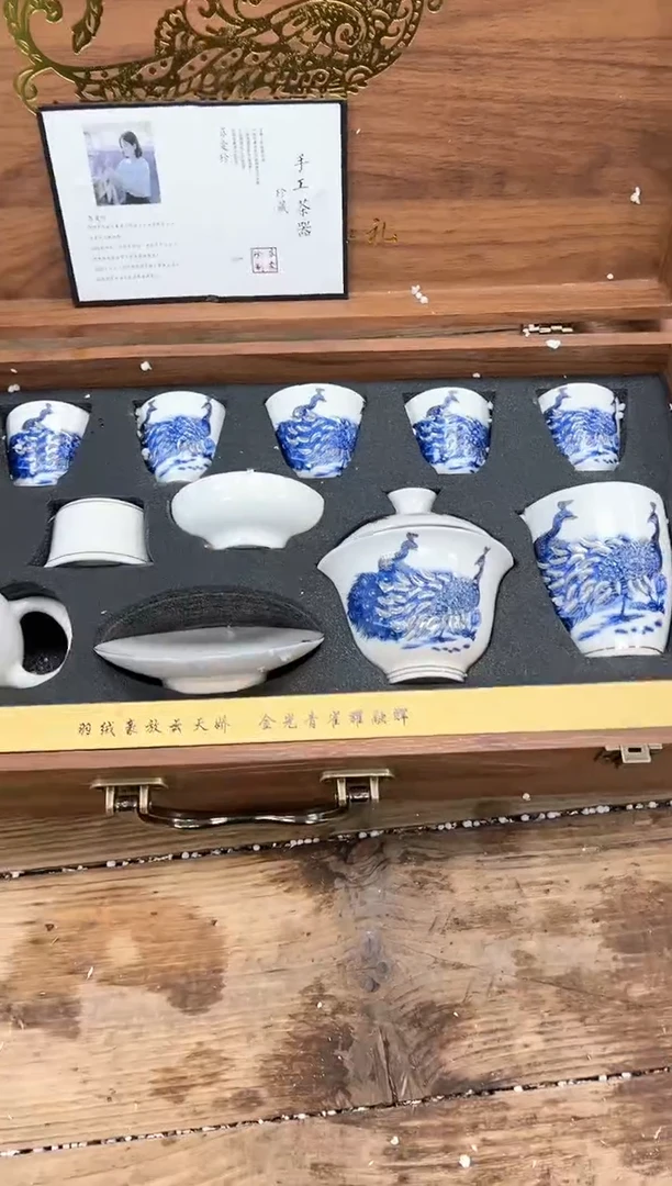 【闪购商品】其他清山陶也商品链接@@FC735