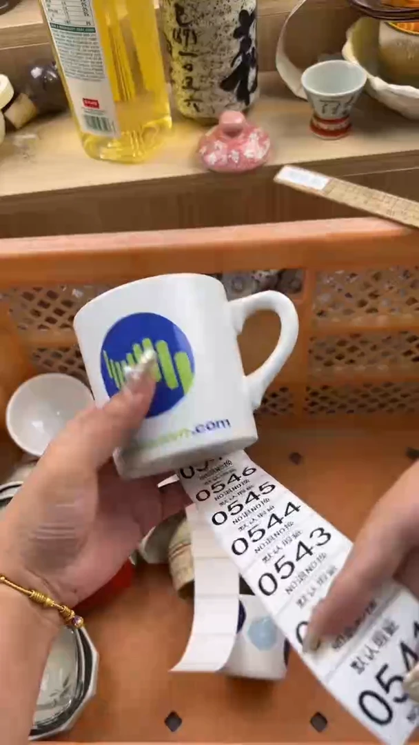 541默认微瑕，满20元包邮