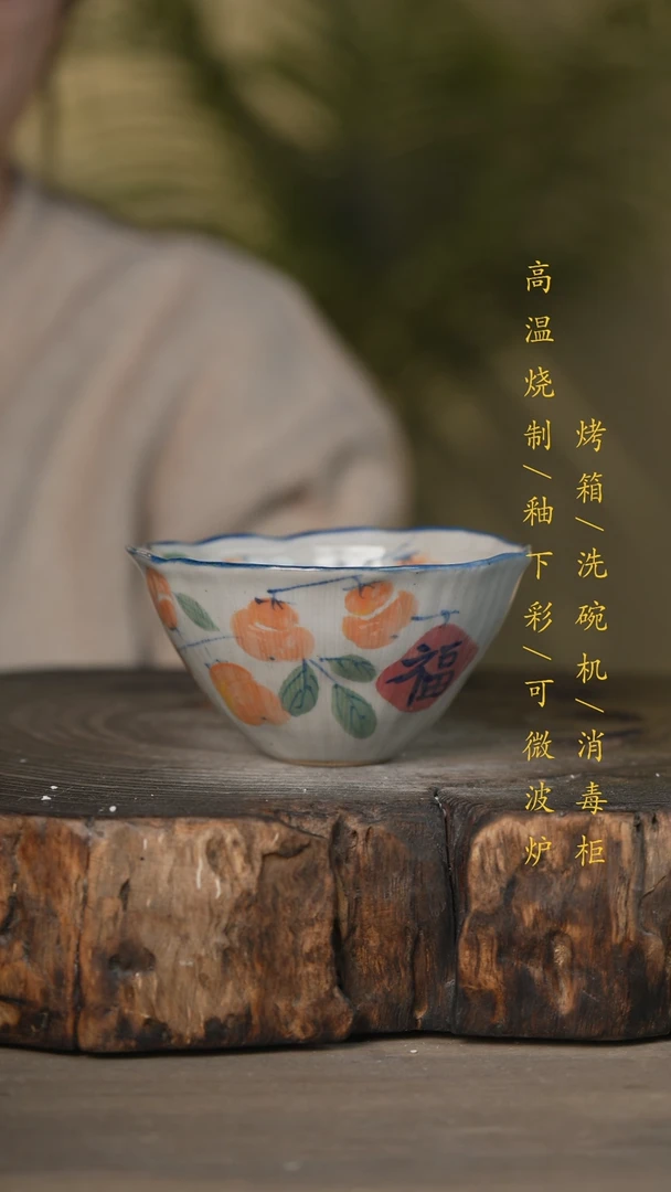 【闪购商品】瓷片景德镇高温釉下彩可微波烤箱洗碗机