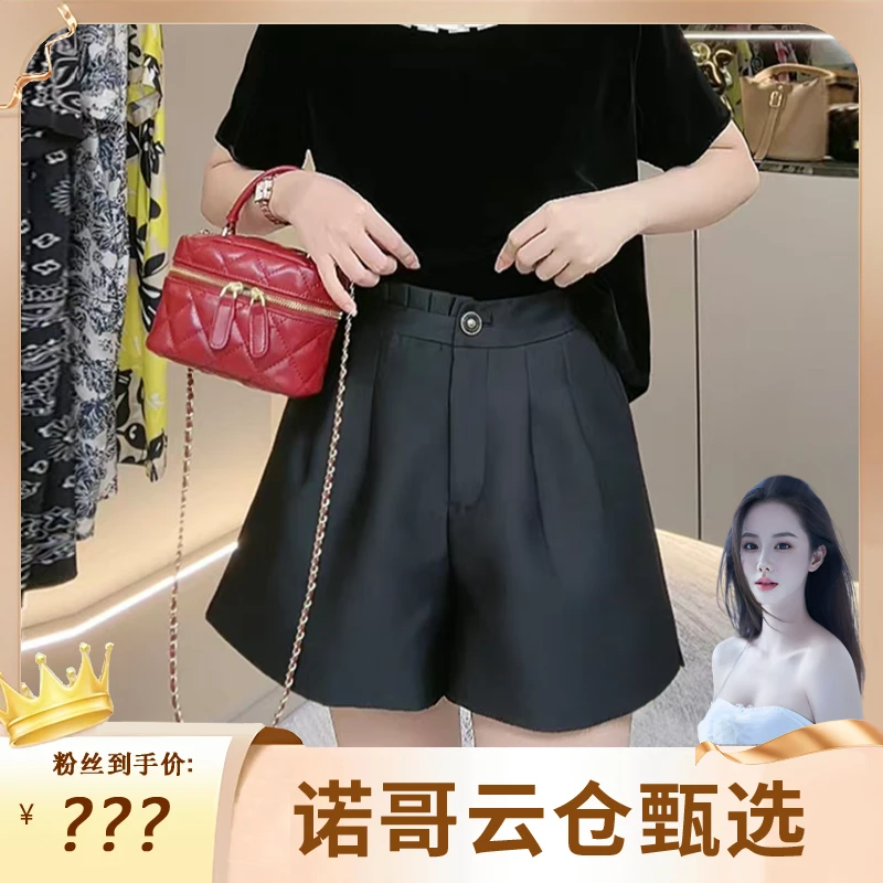 【诺哥专属】2025夏季新款显瘦设计感轻奢百搭纯色短裤阔腿女