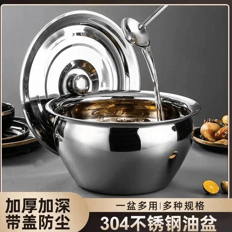 X-【买两单以上 优先发货】带盖子款随机发猪油盆不锈钢材质装油盆