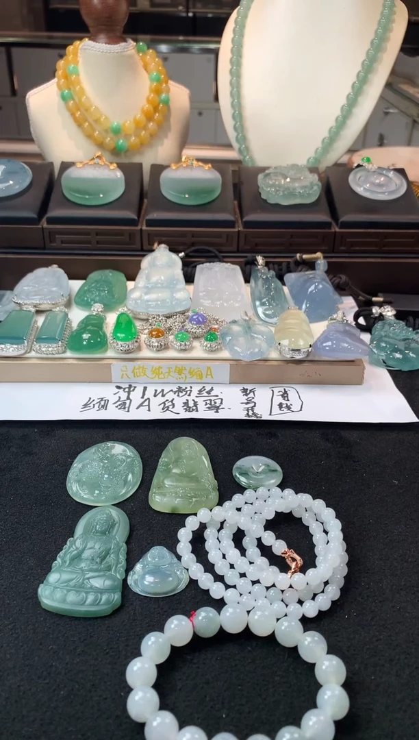 未镶嵌定制翡翠红****…  4048毛货不退不换