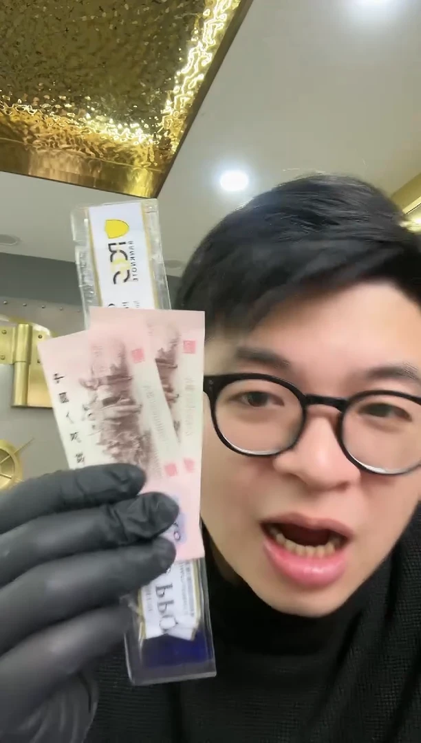 【闪购商品】PCGS评级-团购红三平两连福利无47