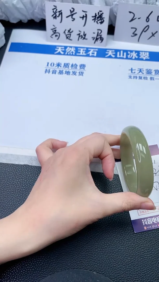 【闪购商品】石英质玉手镯未镶嵌P941