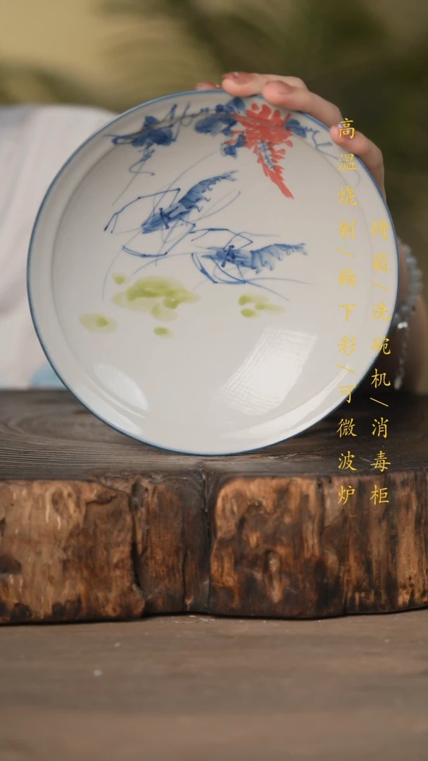 瓷片景德镇高温釉下彩可微波烤箱洗碗机