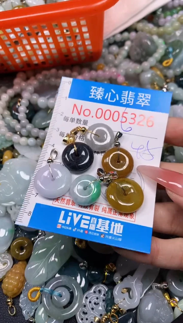 【闪购商品】翡翠颈饰未镶嵌含绳0005326