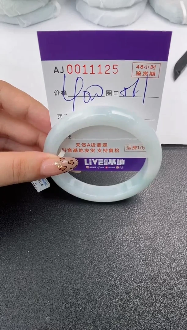【闪购商品】翡翠手镯未镶嵌天然A货翡翠